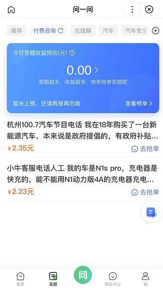 网虫如何在家轻松赚钱？方法真的有效吗？