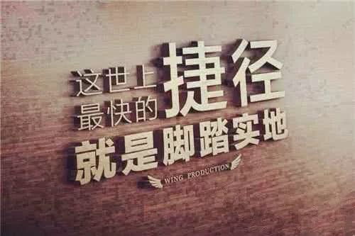 如何在赚钱路上找到适合自己的捷径？