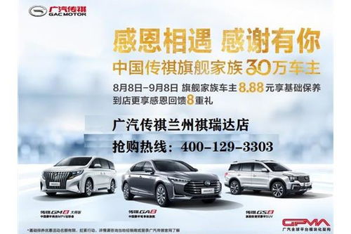 瑞达汽车最新价格是多少？全面了解瑞达汽车售价详情，一键查询！