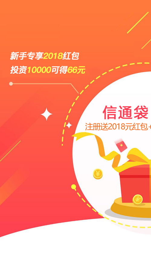 如何在赚钱视界中发现新的财富机会？