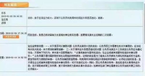 兼职人员资料与名单管理，你了解多少？