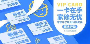 附近200元享2小时服务，300元能否延长至4小时？
