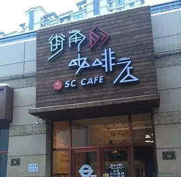 北京有哪些酒店推出了自助探店平台？带你一探究竟！