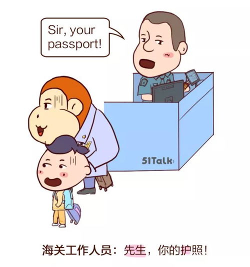 遇到心仪的同事，该怎样巧妙表达好感？