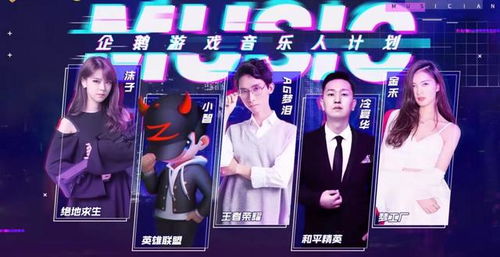 主播投身竞技赛场，究竟是为了金钱还是热爱？
