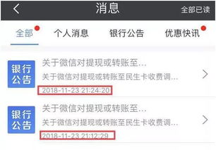 聚享空间真的能看广告赚积分？全国最信誉平台的新玩法究竟有多快提现？