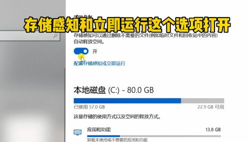 电脑如何实现高效创收与速度提升？