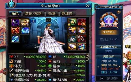 什么样的增幅方式最赚钱？揭秘热门盈利技巧