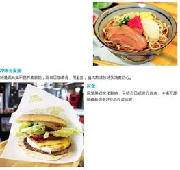 南充哪家日料自助团购网站性价比最高，你知道吗？