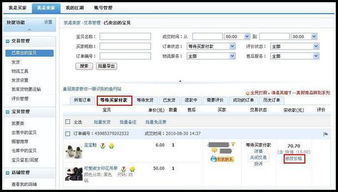 淘宝运费设置有玄机，商家真的能从中获利吗？