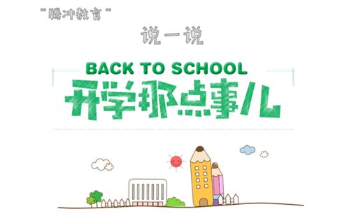 暑期宅家感到无聊，有哪些方法可以边玩边赚钱？