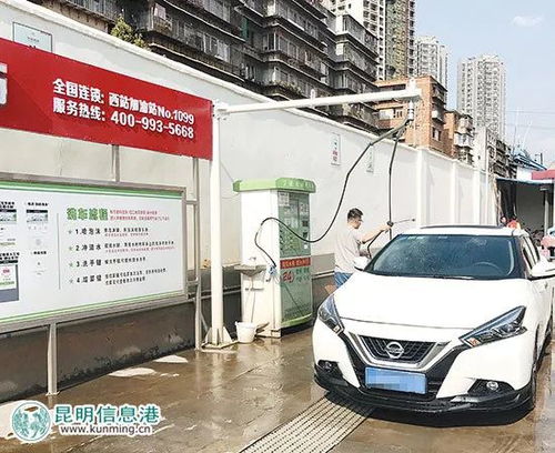 哪个平台拥有最多的自助洗车网点？
