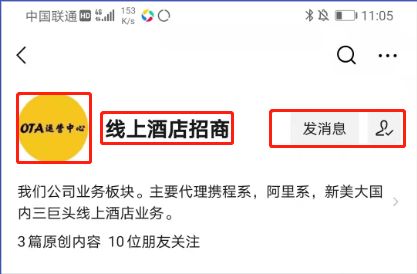 线上培训机构副业，你真的了解它的盈利模式吗？