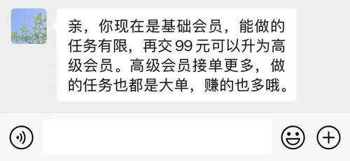网上兼职靠谱吗？小心这些骗局让你血本无归！