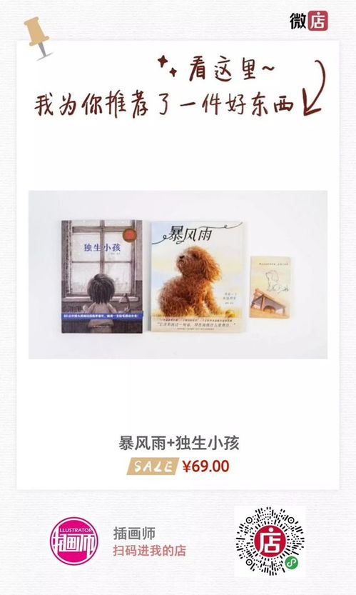 晴晴副业视频真的是原创吗？她的创作过程是怎样的？