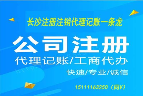 代账公司如何通过拍段子实现盈利？