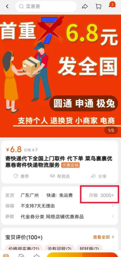哪个平台的自助餐优惠幅度最大？对比解析各大平台优惠力度！