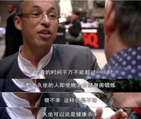 大表哥的隐藏副业究竟是什么？让人意想不到的真相！
