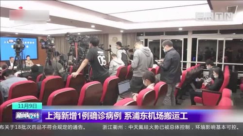 浦东机场搬运工日薪600元，真的吗？