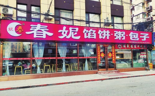 长春餐饮连锁哪家强？盘点十大知名品牌，你最爱哪家？