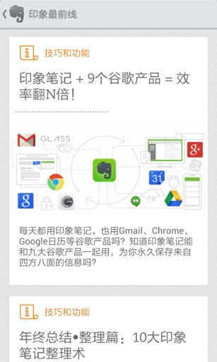 你知道哪些软件上传笔记就能轻松赚钱吗？