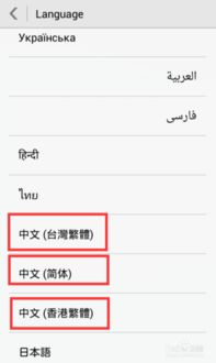 短信的英文表达及其简写方式是怎样的？