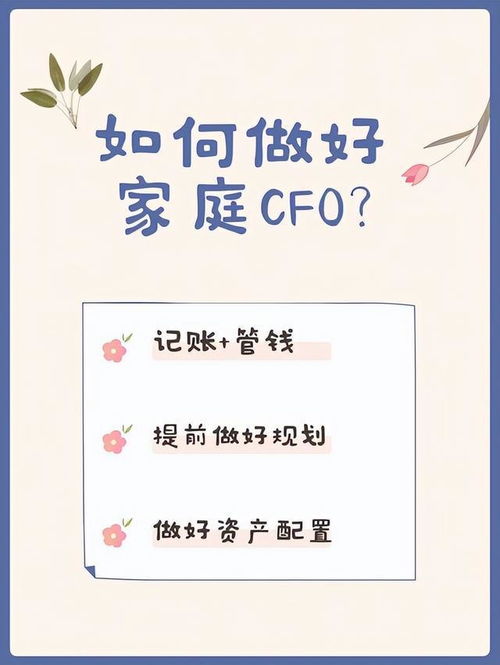 不在公司上班，如何快速实现财富增长？