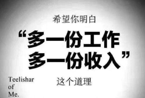 能有什么副业搞点钱