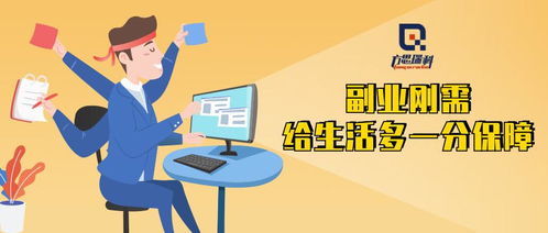 这次疫情究竟如何影响了人们的副业发展？