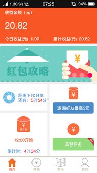 这款赚钱游戏软件真的能全部提现吗？可靠吗？