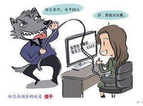 京东客服电话人工兼职靠谱吗？如何加入及待遇揭秘