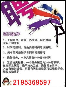 淮安摄影兼职招聘靠谱吗？如何找到高薪摄影兼职？