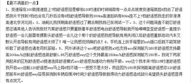 豆贝究竟如何发音？它的品质又如何评判？