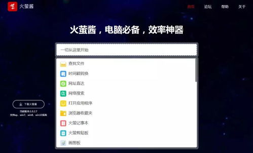 如何找到适合自己的副业小工具？实用大全推荐