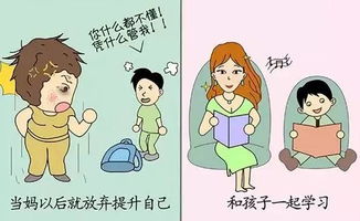 40岁妈妈如何找到适合自己的赚钱途径？