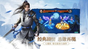 这款修仙手游为何能让你领红包不断，秘诀何在？