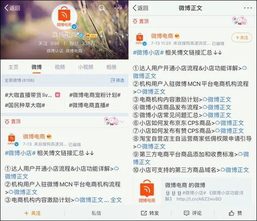 B站直播能否成为你的副业选择？