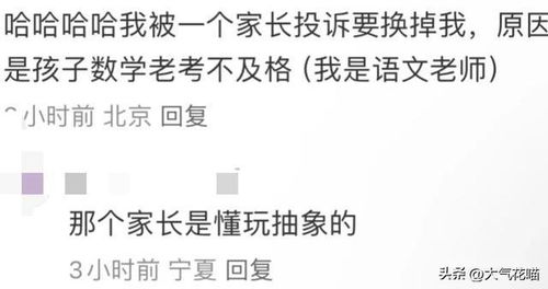 兼职工作遭遇顾客投诉，问题究竟出在哪里？