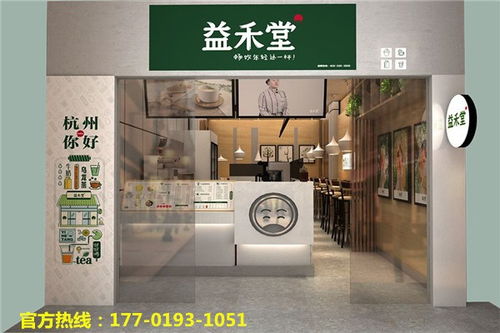 幼儿园门口适合开哪种店最赚钱？您有好的建议吗？
