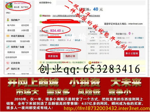 想加盟赚钱？哪些项目才是真正的好选择？