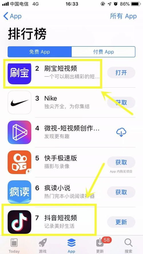 刷宝推广真的能赚钱吗？效果如何值得一试吗？