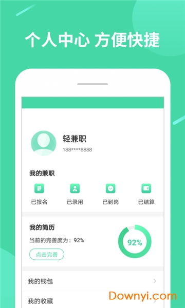 如何选择手机兼职才能实现高效赚钱？