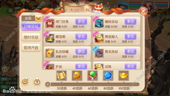 刀神是如何通过独特方式实现高额盈利的？