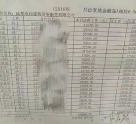 苏州搬运工日薪500元，真的能当天结算吗？
