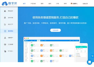哪个平台学习知识最有效，还能轻松变现？