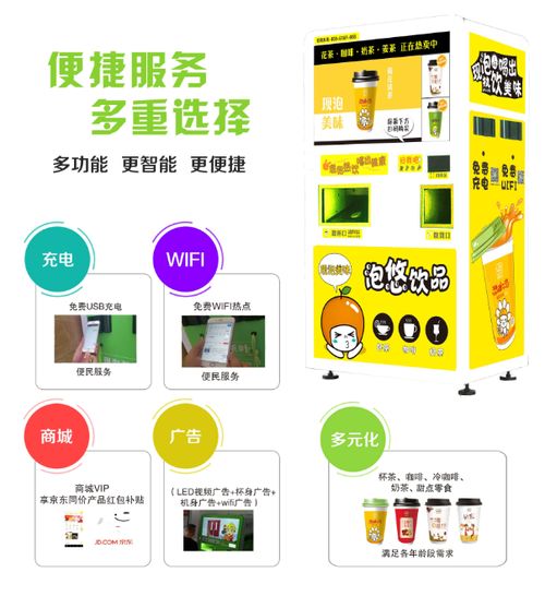 3D养生模式如何实现盈利？探索其赚钱之道