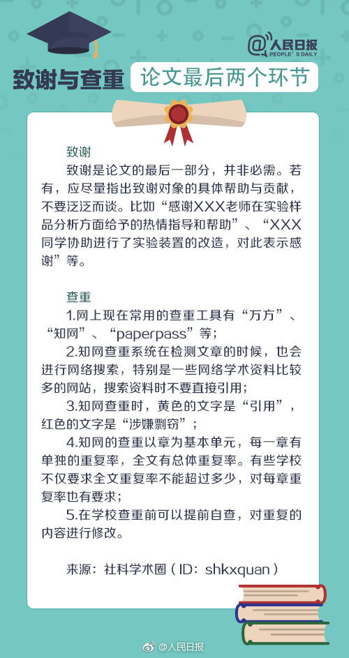 如何撰写犯错检查报告？范文指导及写作技巧详解