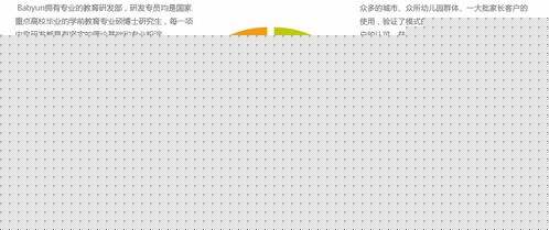 云联盟盈利模式靠谱吗？真的能实现财富增长吗？
