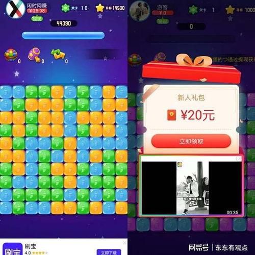 nbe手游真的能赚钱吗？揭秘其盈利模式与玩家反馈