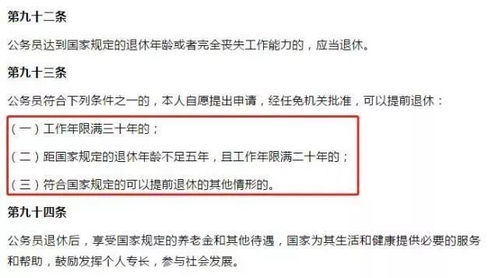 副班与副班长有何区别？职责与角色详解